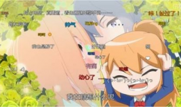 一起来看流星雨动漫,一起来看流星雨动漫情感之旅