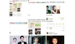 最新出轨吃瓜爆料新闻直播